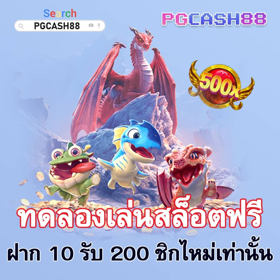 สล็อต wink เครดิต ฟรี 100
