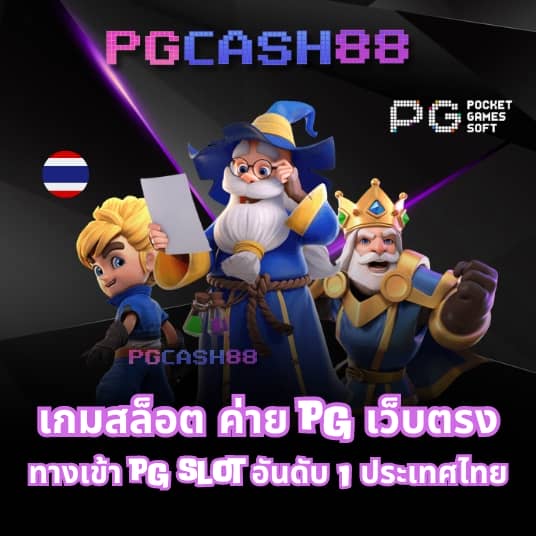 สล็อต wink เครดิต ฟรี 100