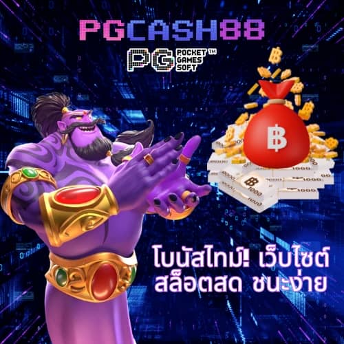 สล็อต wink เครดิต ฟรี 100
