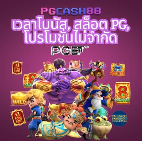 สล็อต wink เครดิต ฟรี 100