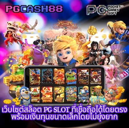 สล็อต wink เครดิต ฟรี 100